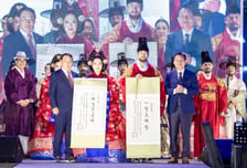 "내가 정조대왕 될 상인가"…수원시 능행차 축제 이끌 주역 선발