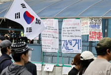 선관위 사태에 與 '개헌' 띄웠지만…野는 "국조·특검 우선" 신중론