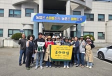 "버려지던 감귤껍질의 반전"…비유, 토양 살리는 '조아마심' 선보여