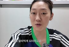 "3000만원 양악 수술" 고백한 박경혜, 햄버거 잘라 먹는 이유