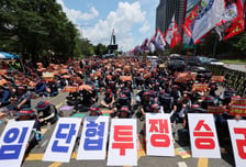 "오늘 타설 안해요" 수도권 레미콘 멈추자, 건설현장 '올스톱'