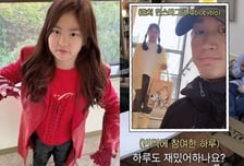 타블로, 16살 딸 하루 '라이즈 신곡 작사' 입 열었다…"그렇게 채택됐음"