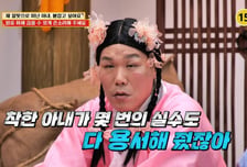 "코인 투자로 1.3억 빚…희귀병 시모 간병해준 아내, 집 나갔다"