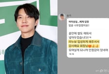 차가원 측, '105억 전세 공방' 이승기 맞불…"라누보 입성 감사" 메시지 공개