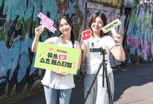 LGU+ '유쓰 쇼츠 페스티벌' 개최…"수상자 11명, 5박7일 LA 연수 기회"