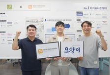 '시니어 요양시설 맞춤형 매칭' 요양이, 프리A 투자 유치