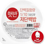 희귀질환자 생명줄 '저단백 즉석밥'…질병청, CJ와 "공급망 강화" 맞손
