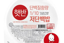성인 희귀병환자 밥까지 짓는 CJ제일제당 "햇반 저단백밥 지원 확대"