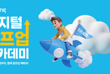 쿠팡, 지역 소상공인 판로 지원...영호남권 100개사 선발