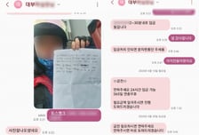 연 4만% 이자에 "가족에 알리겠다" 협박…불법사금융 조직 검거