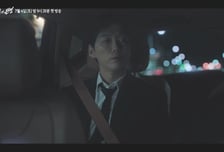 '결혼의 완성' 남궁민, "아내 없애주세요" 충격 의뢰...파국 예고