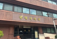 광명시의원 42% 무투표 배지…"선거는 있었지만 시민 선택은 없었다"