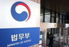 촉법소년 재범률 성인의 3배…법무부, 소년 전담기관 내년 전국 확대 추진