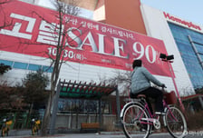 홈플 폐점에 이마트, 롯데마트 반사이익?...업계 "영업규제 풀어야"