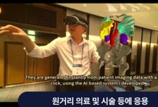 몸속 데이터를 3D로…시술 시뮬레이션 '척척'