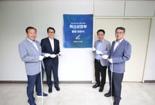 부산진해경자청 혁신성장부 신설 등 조직개편