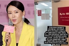 "30만원짜리 시험, 1분 늦었다고 못 봤다"...안선영 불만 토로 '역풍'