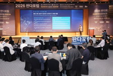 "리스크 관리가 곧 생존" 경과원, 중소기업 중동 위기 대응 모색