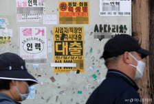 대부업, 지난해 금융취약층 채무 797억 감면… 제도 도입 이후 최대