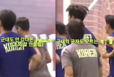 손흥민 향해 "군대도 안 갔다 온 XX들"…대표팀 훈련장 녹음 논란