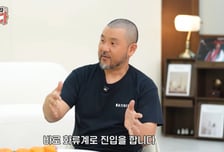"공허함 때문에 화류계에 빠졌다" 고백한 가수…인생 바꾼 '차인표'
