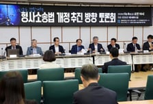 강경파 의견대로 가나에 검찰개혁자문위 "검찰 보완수사 필요" 입장문