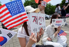 성조기도 슬며시… '올림픽공원 집회' 변질되나