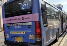 "여기 임신부 있어요" 만원버스 멈추고 외쳤다…퇴근길 울린 '아치형 눈썹' 기사님 [오따뉴]