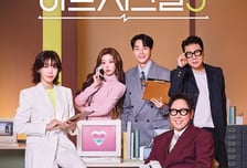 "유부남과 불륜 중 연프 출연" 폭로 논란...하트시그널5 제작진 "확인 중"