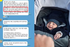 "예쁜 우리 애 보고, 왜 무표정? 인성 문제 있나"...부모 하소연에 '싫어요'