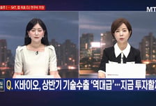 [여의도 클라쓰] '브이엠, NAVER, 티에스이' 클라쓰 올릴 종목은?