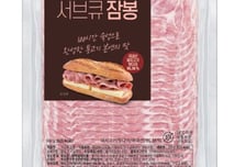 삼양사 '서브큐 잠봉', 독일 DLG 국제 식품 품평회 품질상 수상