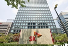 SK그룹 11~13일 '뉴 이천포럼' 개최..AI 전환 속도 더 빨라진다