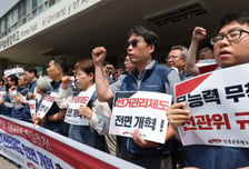 "선관위 대행 역할 더는 못해"…투표용지 부족 참사에 공무원들 폭발