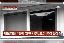 캠핑장 샤워장에 '카메라'가…싹싹 빌던 사장, 이름 바꿔 영업중