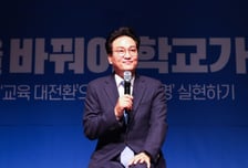 안민석, 첫 행보는 '현장'…경기교육대전환 경청투어 시작