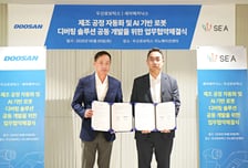 두산로보틱스-세아메카닉스, AI 디버링·제조 자동화 분야 MOU