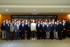 LIG D&amp;A, '상생추진단' 신설..협력사와 파트너십 강화 나선다