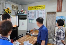서울시, 염소·오리고기 원산지 표시 특별단속…품종 유전자 검사