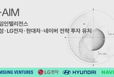 젠슨 황이 만나고 간 대기업들, 'AI 보안' 스타트업에 꽂혔다