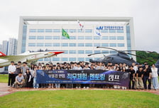 항공우주산업 취업 정보 한자리에...부경대 'KAI 직무 캠프' 성료