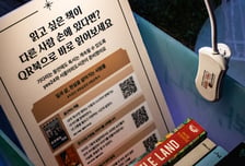 서울야외도서관, 전자책으로 즐긴다…서울시, 예스24와 시범 운영