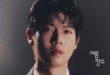 손태진, 나문희와 세대 초월 듀엣…'여름 향수' 발매