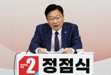 [속보]국민의힘, 새 원내대표로 경남 '3선' 정점식 선출…결선 끝 당선