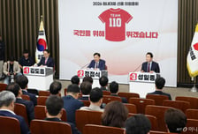 [속보]국민의힘 원내대표 선거, 김도읍·정점식 결선 투표 진행