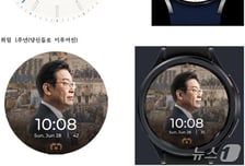 "대통령 시계 소장하고파"…李대통령 취임 1주년 '디지털 굿즈' 공개