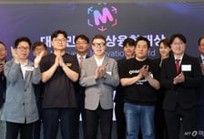 [사진]'2026 대한민국 가상융합대상' 개최