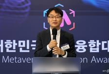 [사진]'가상융합대상' 축사하는 이도규 실장