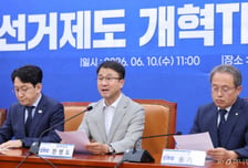 "선거관리 제도 원점서 재검토"…與 '선거제도 개혁 TF' 가동