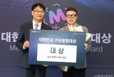 "가상융합 산업 선도하는 회사 만들겠다…대만·일본·인도 진출할 것"